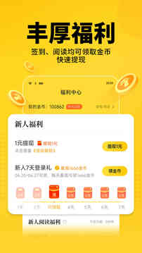 七貓小說官網(wǎng)