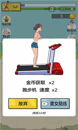 太陽你別跑