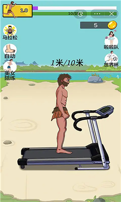 太陽你別跑