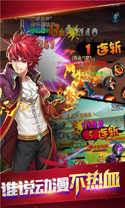 惡魔法則