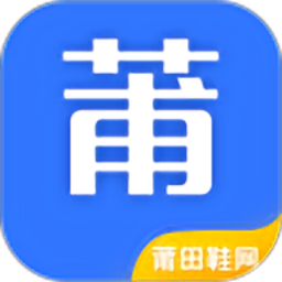 莆田鞋網(wǎng)官方版