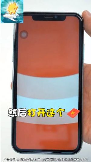 旅行拼圖