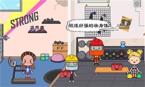 托卡王國消防員游戲中文版