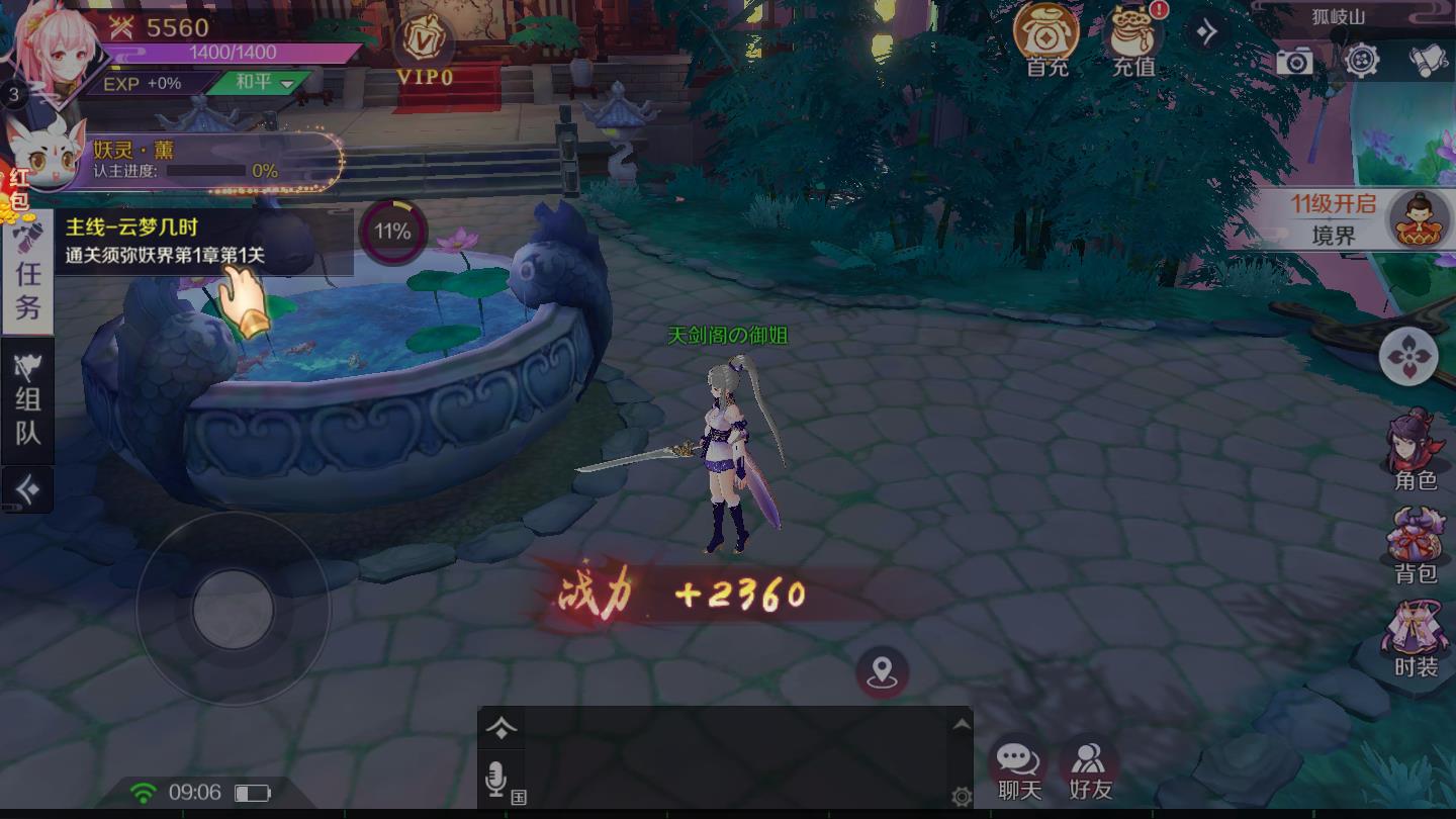后宮萌娘手游