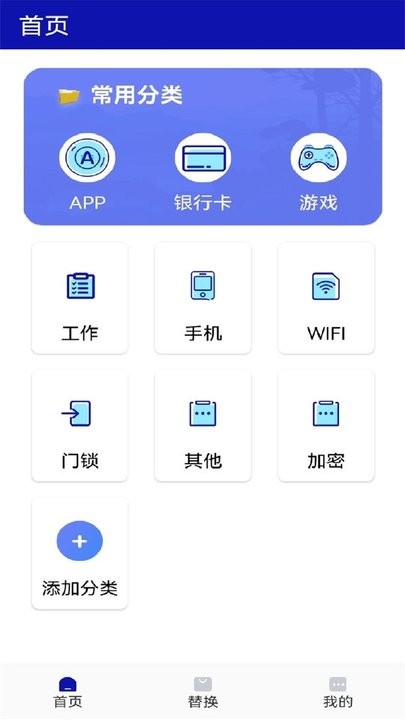 口袋私密達(dá)