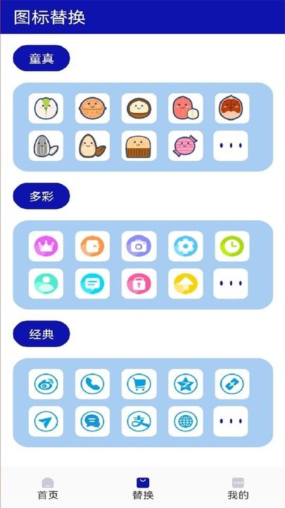 口袋私密達(dá)