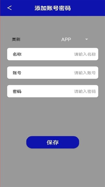 口袋私密達(dá)