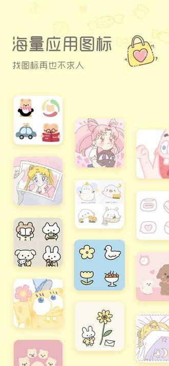 sweetly免費版