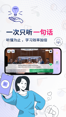 一句英語