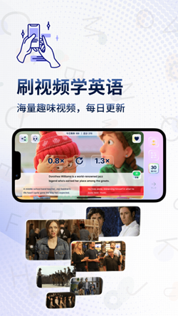 一句英語