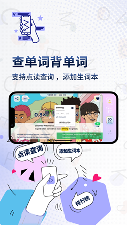 一句英語