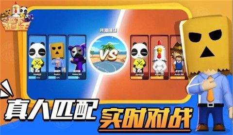 籃下亂斗王游戲安卓版