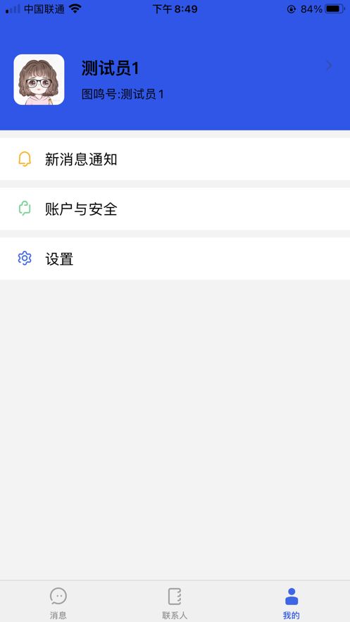圖鳴教育