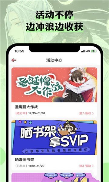 n站漫畫