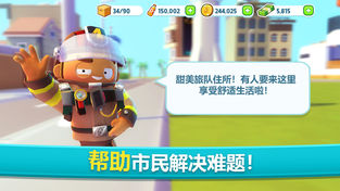 炫動(dòng)城市中文版