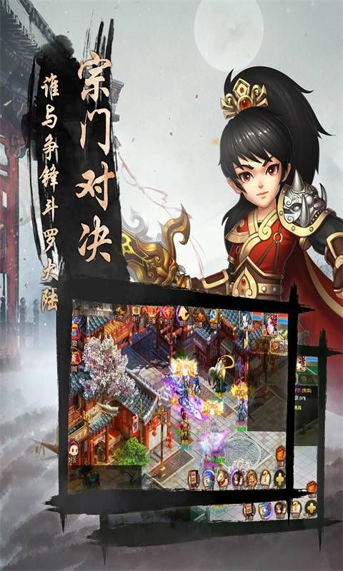 尋秦紀念版手機版