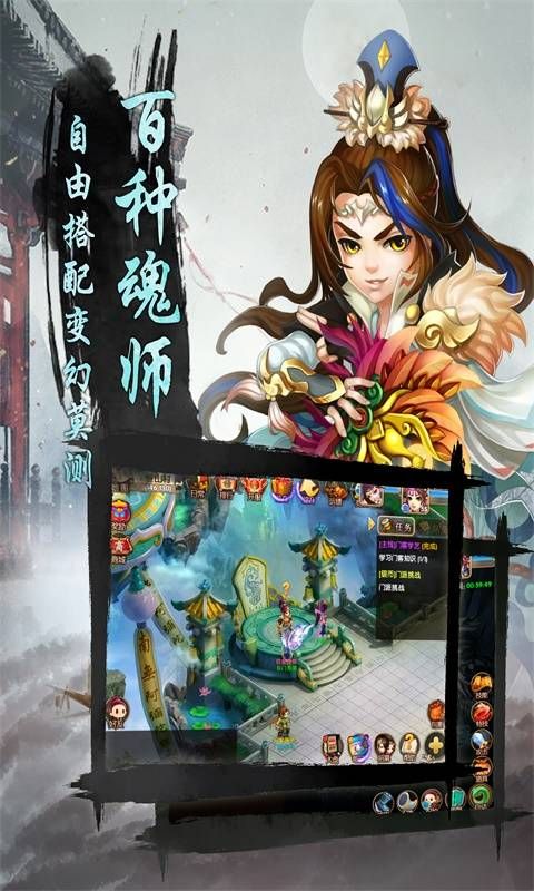尋秦紀念版手機版