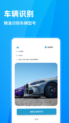 隨手拍手機版