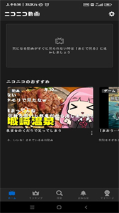 日本n站截圖