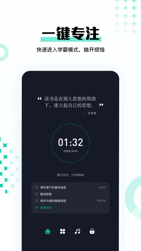 時(shí)間媽媽