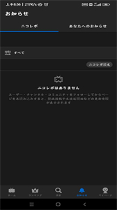 日本n站