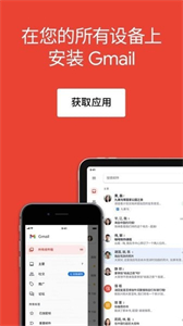 gmail截圖