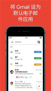 gmail截圖