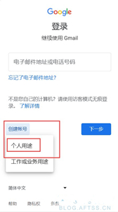 gmail