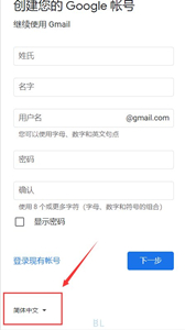 gmail