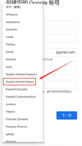 gmail