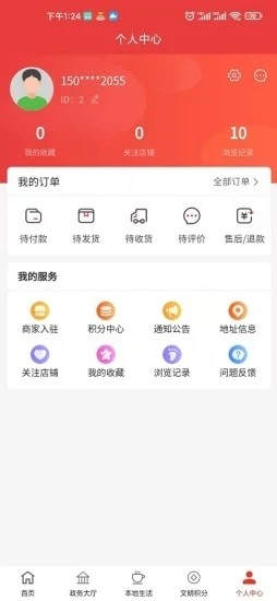 你好鎮(zhèn)江
