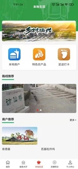 你好鎮(zhèn)江