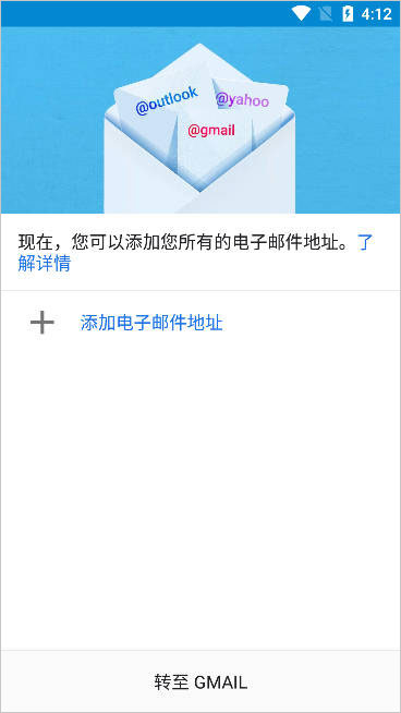 gmail舊版