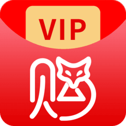 狐貍愛(ài)購(gòu)
