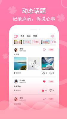 婚往極速版