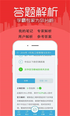 財(cái)會(huì)經(jīng)濟(jì)考試寶典
