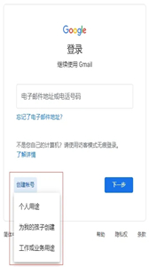 gmail最新版