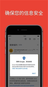 gmail郵箱截圖
