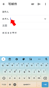 谷歌郵箱安卓版