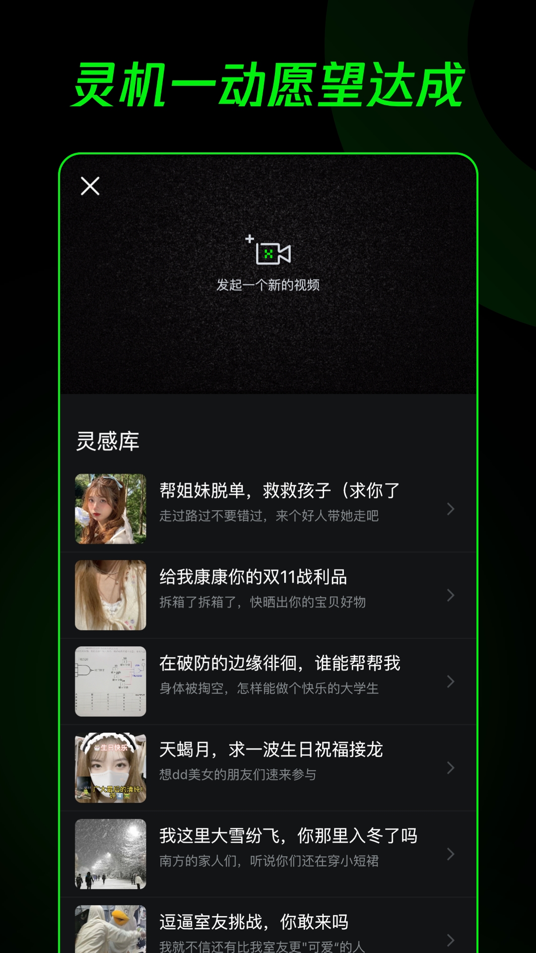 騰訊dox