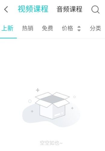 心際咨詢師