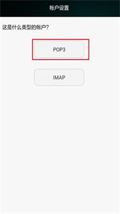 Gmail谷歌郵箱