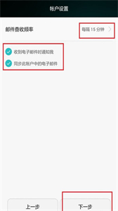 Gmail谷歌郵箱
