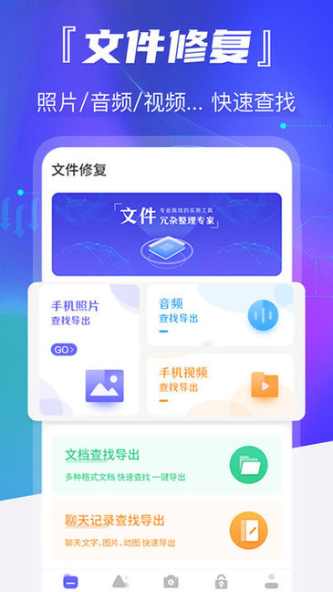 時光老照片修復(fù) - 安卓版