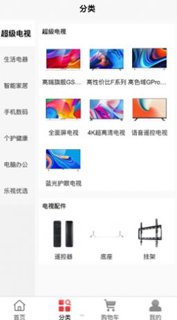樂(lè)視商城
