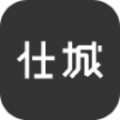 仕城辦公