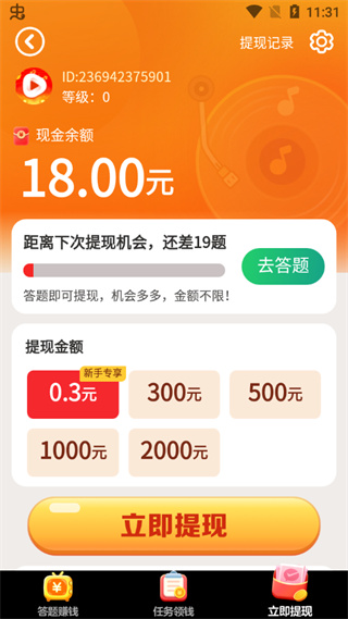 金曲刷刷