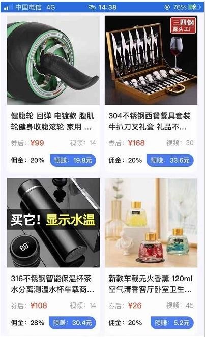 達(dá)創(chuàng)之家