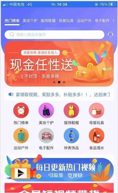 達(dá)創(chuàng)之家