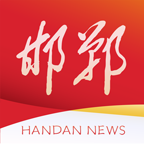 新邯鄲2023版 - 安卓版